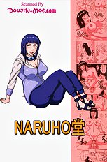 Hinata Ganbaru! | Hinata Fight!