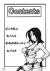 Tanehone