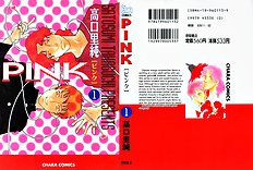 Pink Vol.1