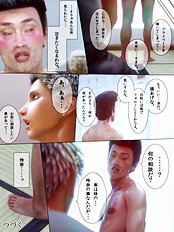 Hime Kano