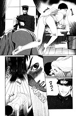Aigan Shounen