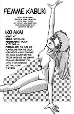 Femme Kabuki 5[ENG]