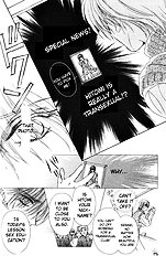 Hitomi No Honne