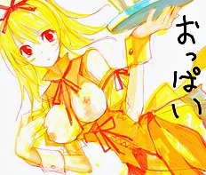 Darupu