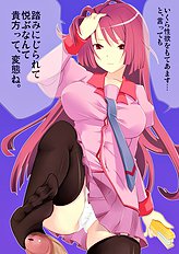 Riri Futoshi