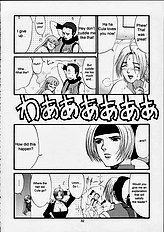 The Yuri & Friends 2001