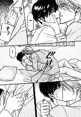 Yome Ni Konai Ka Vol.1