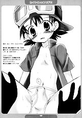 Takuyakun To Asobou / Let's Play With Takuya-kun