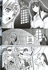 Kannaduki no uragawa+