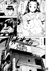 NICE TOUCH ANZUCHAN