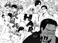 Ikenai Otoko Vol.1