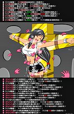 The Tickling Art Of Rui