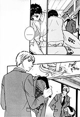 Mr. Yanagisawa’s Job <Yaoi Shota>