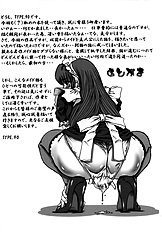 Maid In Teacher[ENG]