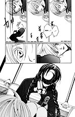 Houkago Hokenshitsu Vol.1