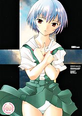 EDEN -Rei3-