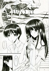 [mugen no chikara] Genuine self