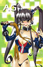 A-G Super Erotic 7