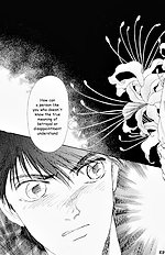 Yume No Kodomo Vol.1
