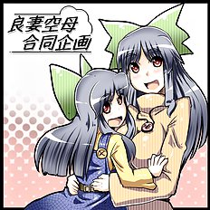 Suetsuki
