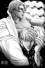 When A Man Loves A man Vol.8