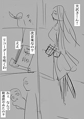 Shima Syu