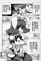 [JAP] Tissues Time