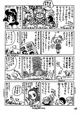 Echoes [Black Dog (Kuroinu Juu)][ENG]