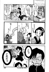 Honoka Na Biyaku