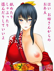 Shima Syu
