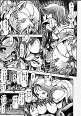 NAMI SOS! GIRLS