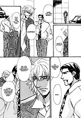 Koibito Wa Body Guard