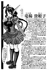 Cleopatra[ENG]