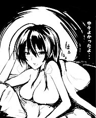 Shima Syu