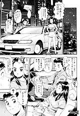 NICE TOUCH ANZUCHAN
