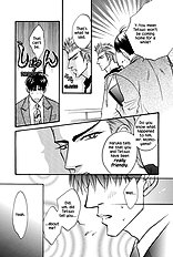 Deki No Ii Kiss Warui Kiss Vol.1