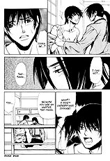 Koigatari Raiseihen Vol.1