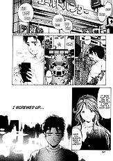 Virgin Na Kankei 1
