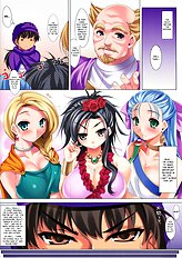 Dragon Quest 5