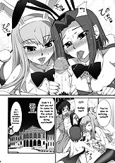 Majo Yome Nikki R2