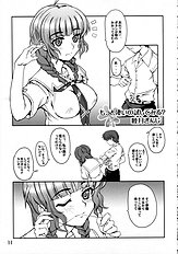 [Sashichigai Dan+Tsurukiya] xx Kiss