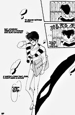 Yume No Kodomo Vol.1