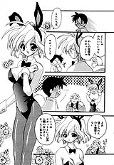 Honoka Na Biyaku