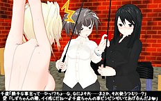 3D Image Set 9