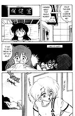 Futaba Kun Change V01[ENG]