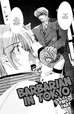 Barbarian In Tokyo