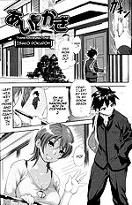 Love Key (Bishoujo Kakumei Kiwame 2010-02 Vol.06 [isako rokuroh (finecraft69)])[ENG]