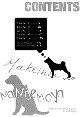Makeinu No Nandemoya