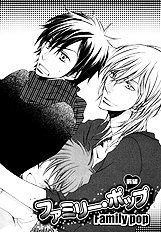 Goshujinsama Ni Ki Wo Tsukete