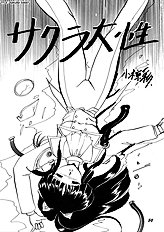 Ah My Goddess Spirits (Ah! Megami-Sama) [Rpg Company][ENG]